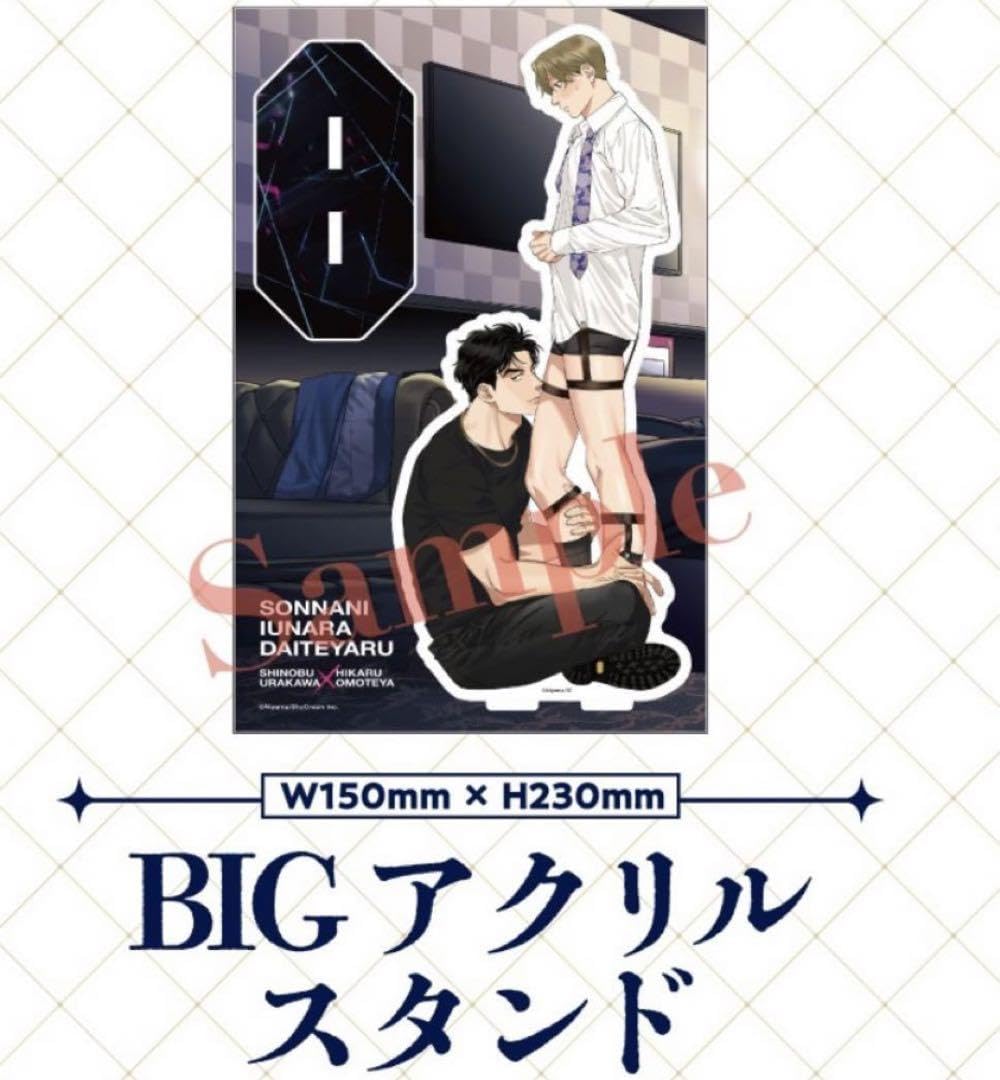 Amazon.co.jp: にやま そんなに言うなら抱いてやる ステラマップカフェ